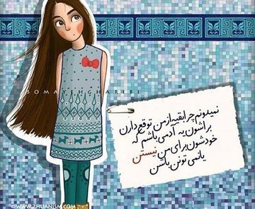 عکس پروفایل حافظ کجای کاری
