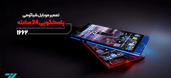 عکس تصویر پس زمینه خودکار