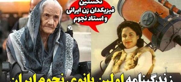 عکس مادر گیلانی