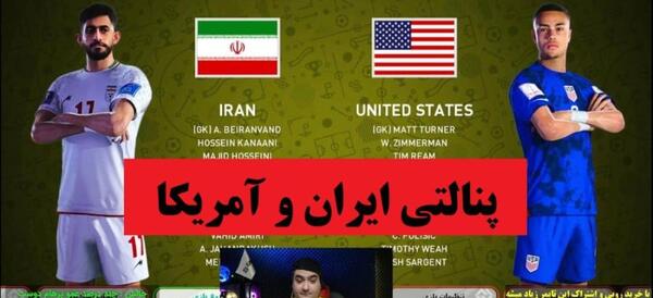 عکس ضرب فیلم