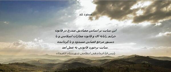 عکس امیر همتی