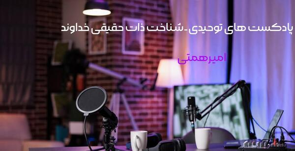 عکس امیر همتی