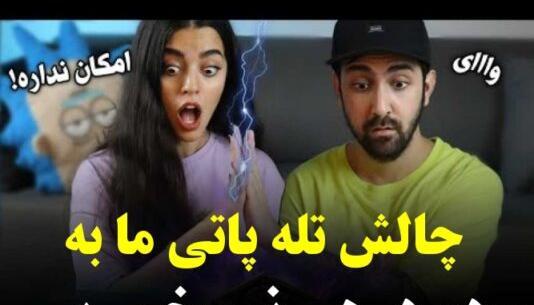 عکس امیر همتی