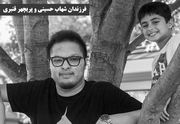 عکس شهاب حسینی و پسرش امیرعلی