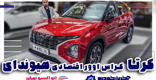 عکس ریرا کراس