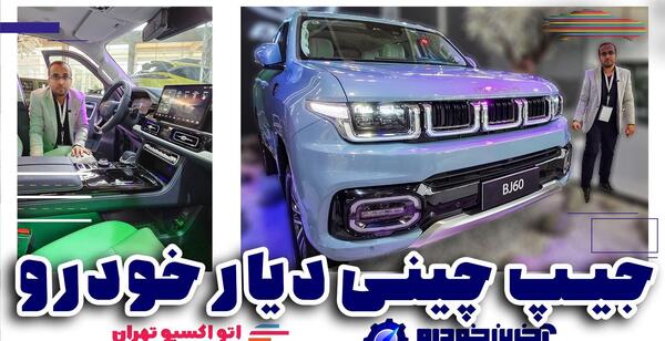 عکس ریرا کراس