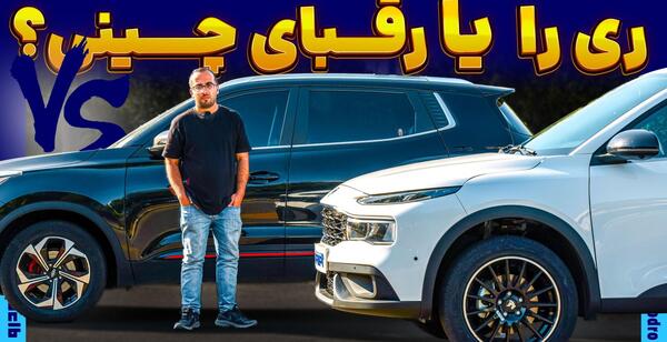 عکس ریرا کراس