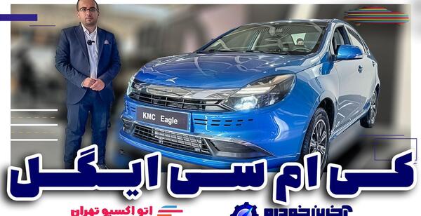 عکس ریرا کراس