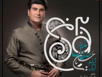 نيوشا ضيغمي عکس حسین صفامنش وهمسرش