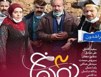 نيوشا ضيغمي عکس حسین صفامنش وهمسرش