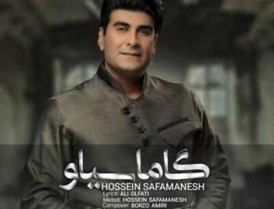 نيوشا ضيغمي عکس حسین صفامنش وهمسرش