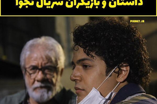 عکس روشن در جیران