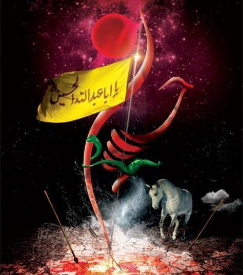 عکس نوشته های جدید عاشورا