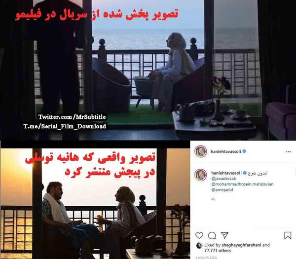 عکس هانیه نصیری