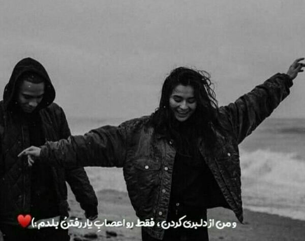 عکس پروف دخترونه و پسرونه