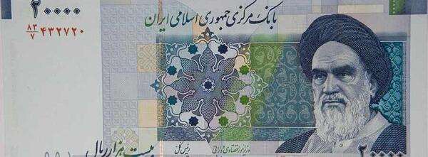 عکس پول جهان