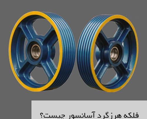 عکس موتور آسانسور
