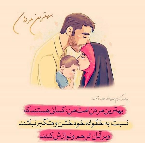عکس نوشته از اخلاق خوب