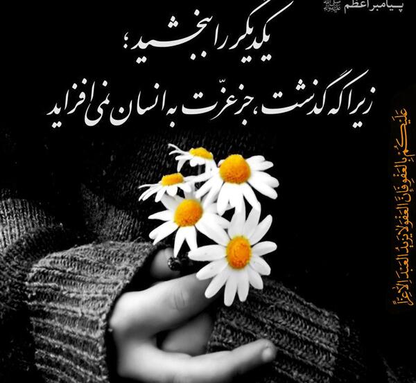 عکس نوشته از اخلاق خوب