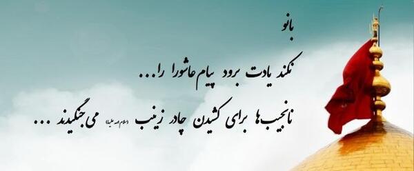 عکس نوشته از اخلاق خوب