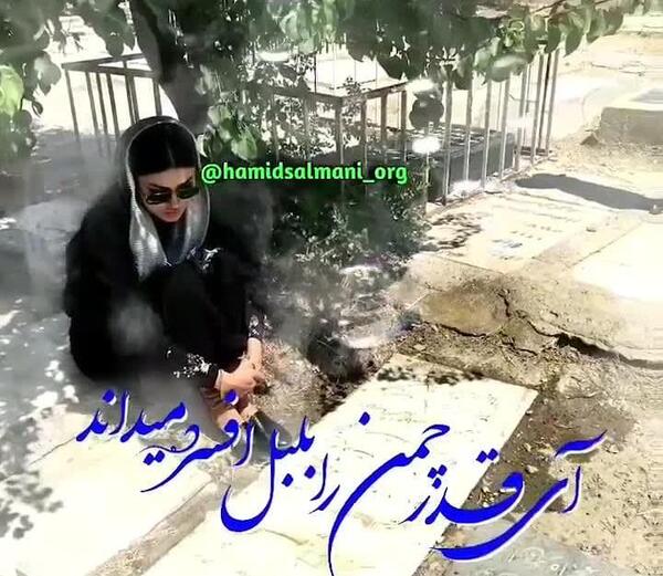 عکس نوشته غم مرگ برادر را برادر مرده میداند