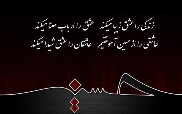 عکس نوشته تولد علمدار کربلا