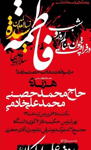 عکس نوشته تولد علمدار کربلا