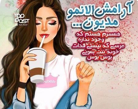 عکس فانتزی ظرف شستن
