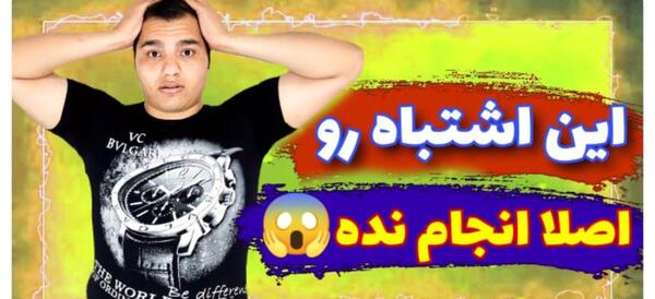 عکس اینستاگرام زوم
