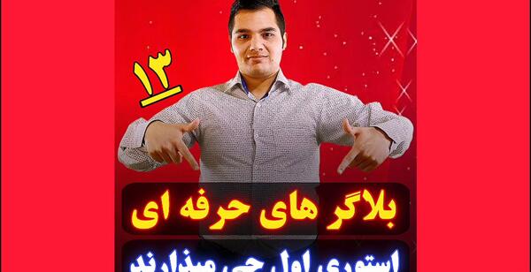 عکس اینستاگرام زوم