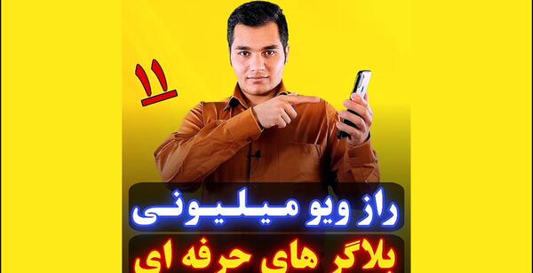 عکس اینستاگرام زوم