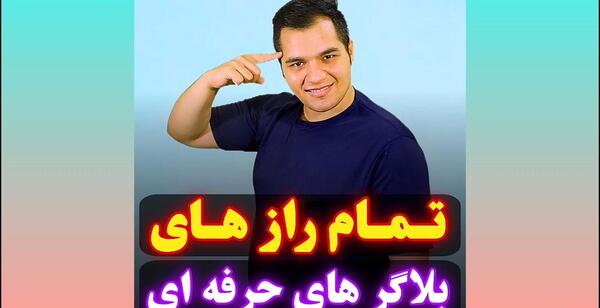عکس اینستاگرام زوم