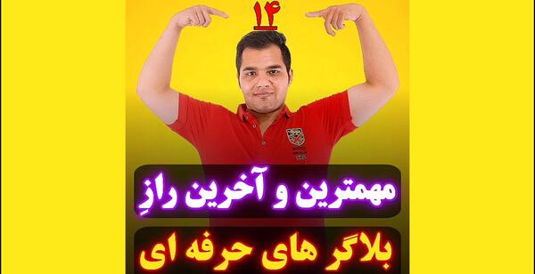 عکس اینستاگرام زوم