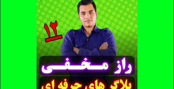 عکس اینستاگرام زوم