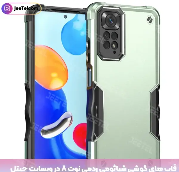 عکس جلد گوشی شیائومی نوت ۱۱