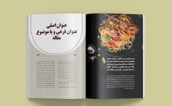 عکس ایده عکاسی آشپزی