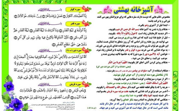 عکس ایده عکاسی آشپزی