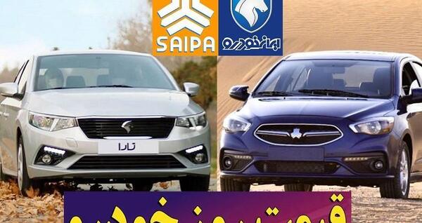 عکس خودرو کوییک r