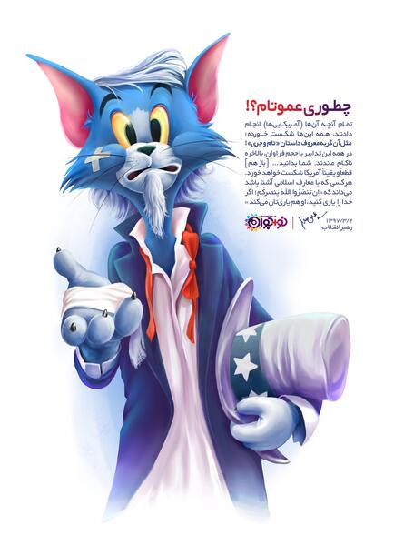 عکس تام و جری برای پروفایل