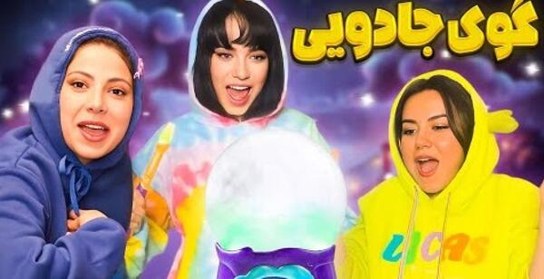 عکس طوطی کلاس اول