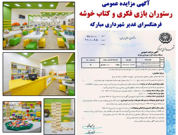 عکس شهید دایی تقی