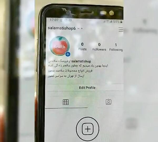 عکس خاص برای هایلایت اینستا