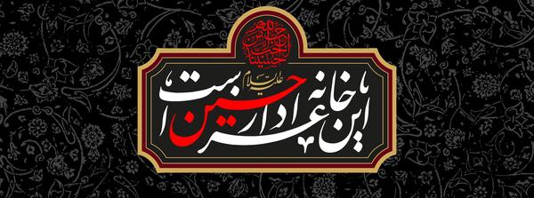 عکس نمایشگاه شهر آفتاب