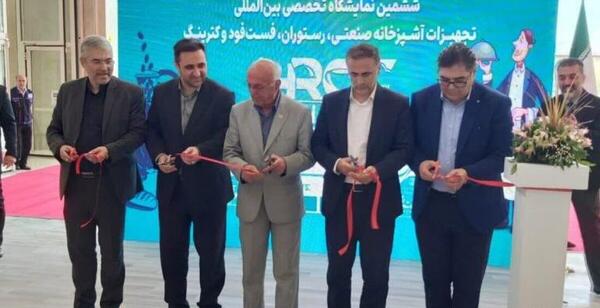 عکس نمایشگاه شهر آفتاب