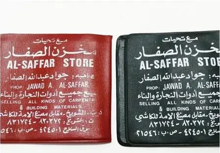 عکس کیف پول قدیمی