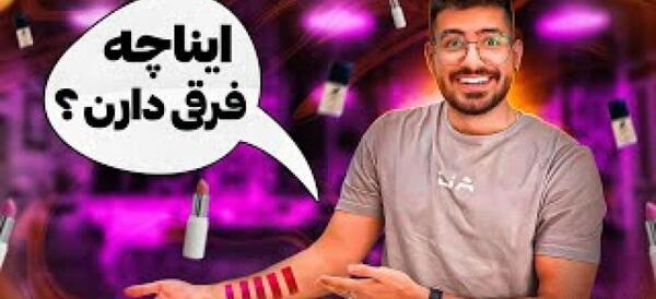 عکس صبا شمس