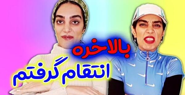 عکس صبا شمس