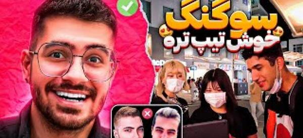 عکس صبا شمس