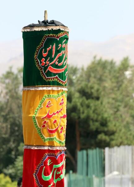 عکس چای هیئت