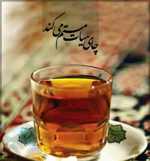 عکس چای هیئت